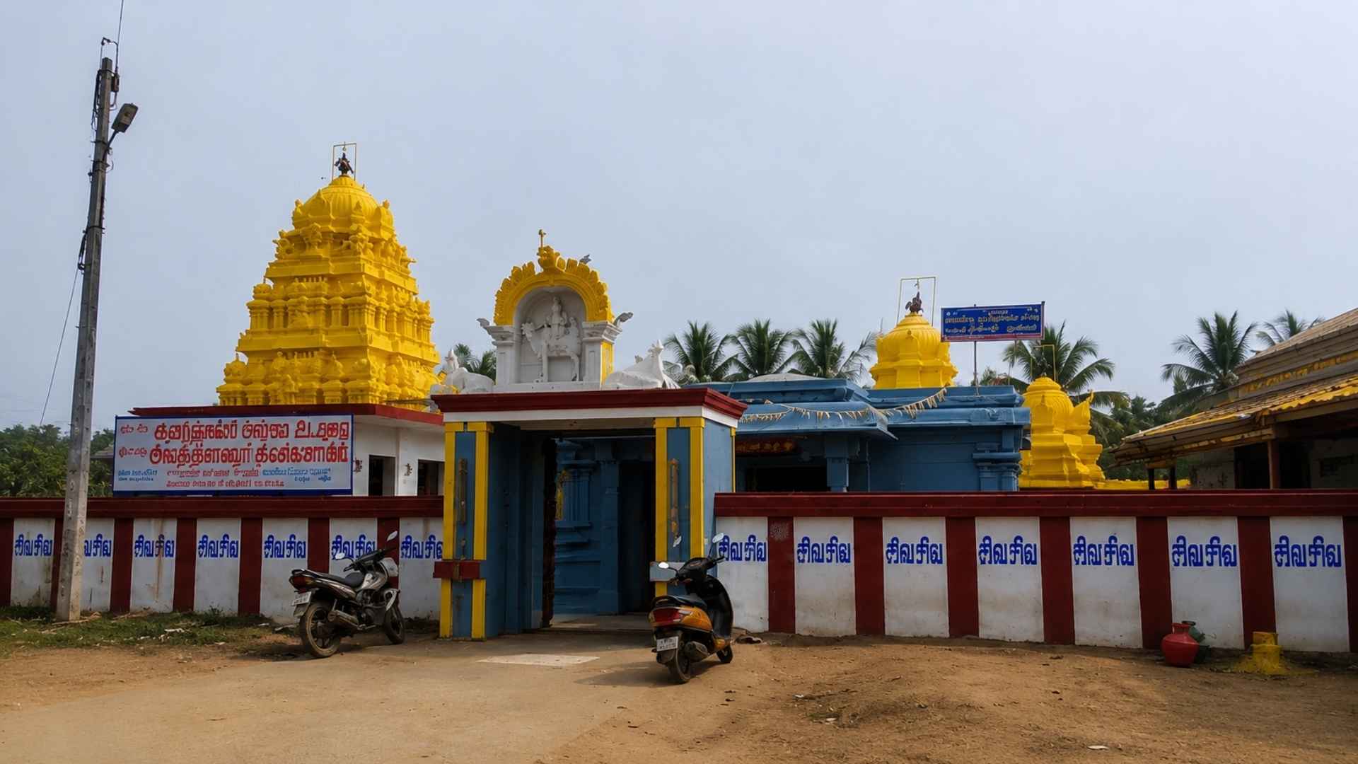 Agatheeswarar - Surya- Kolapakkam, popular Navagraha temples in Chennai, hindu temple in Chennai, Shiva temples in Chennai, famous temples in Chennai