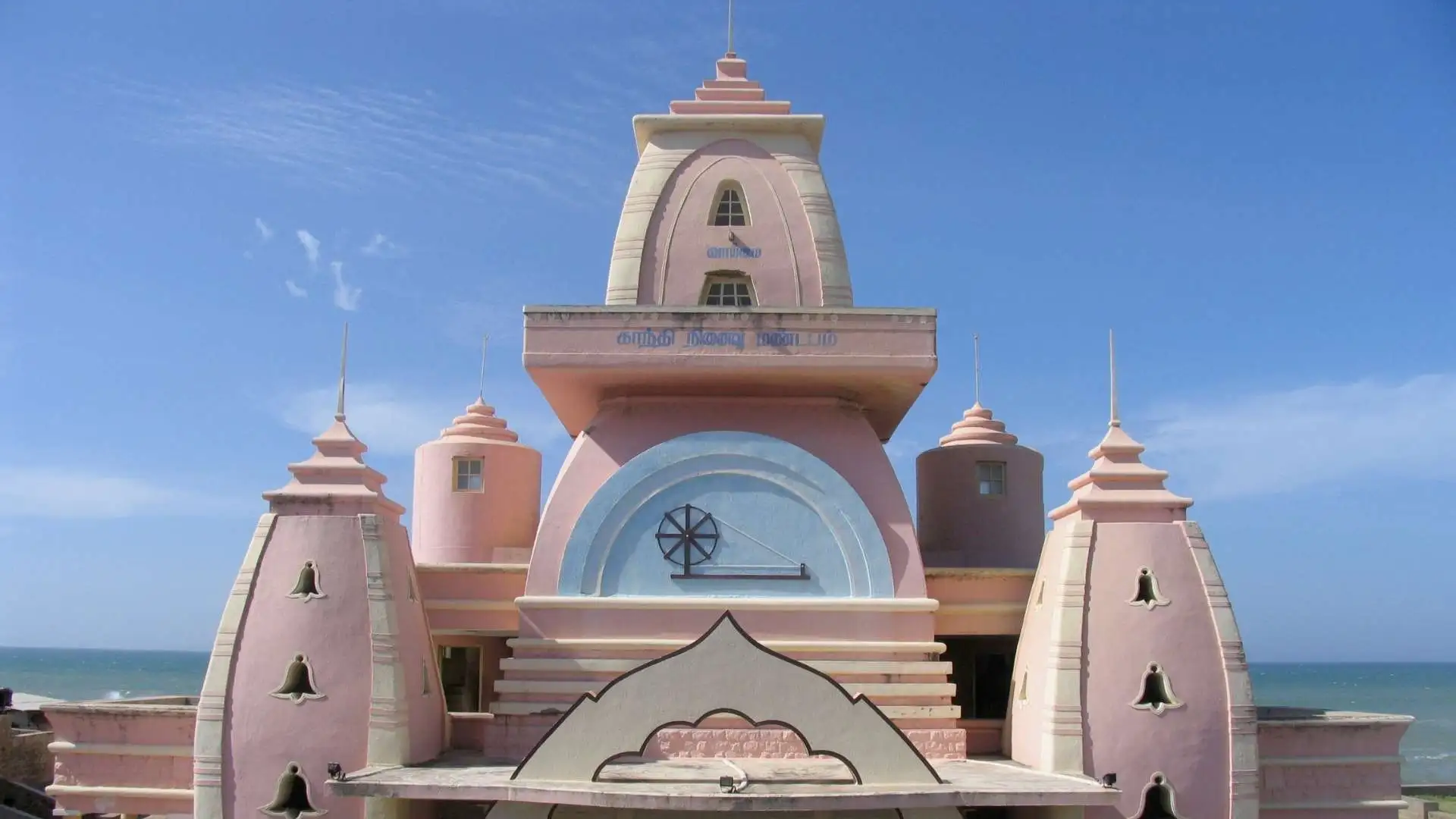 Gandhi Memorial Mandapam