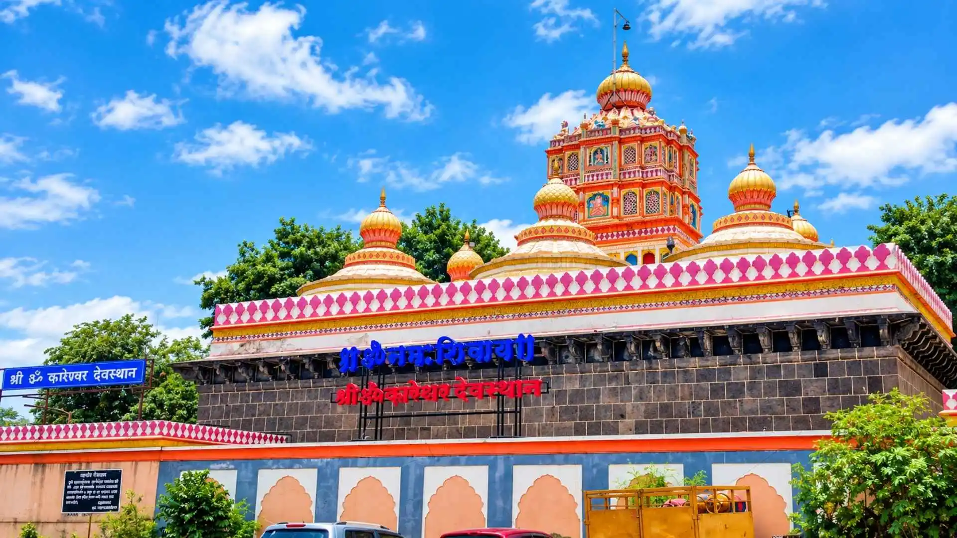 Omkareshwar Temple in pune