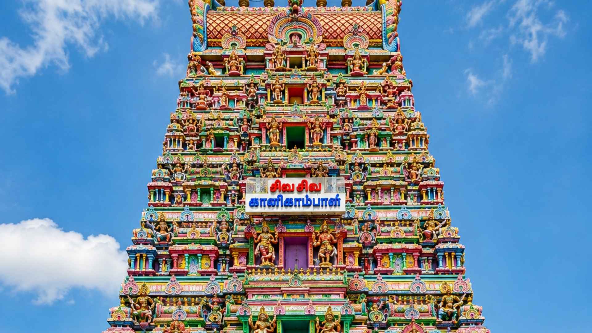 Sri Marundeeswarar Temple in Chennai, oldest temple in Chennai, famous temples in Chennai, shiva temple in Chennai