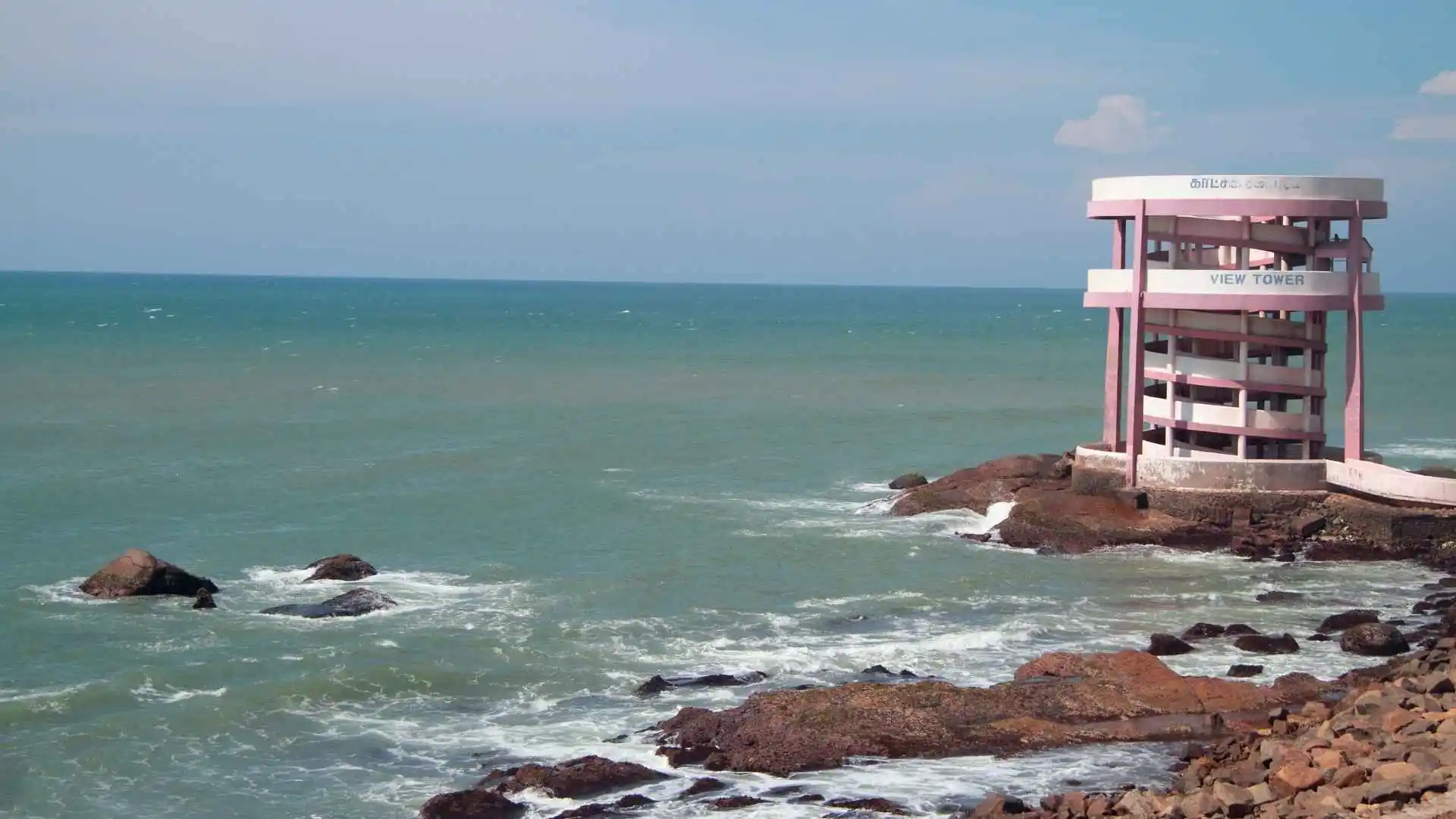 Triveni Sangam